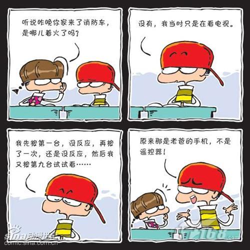 月光便利店封面